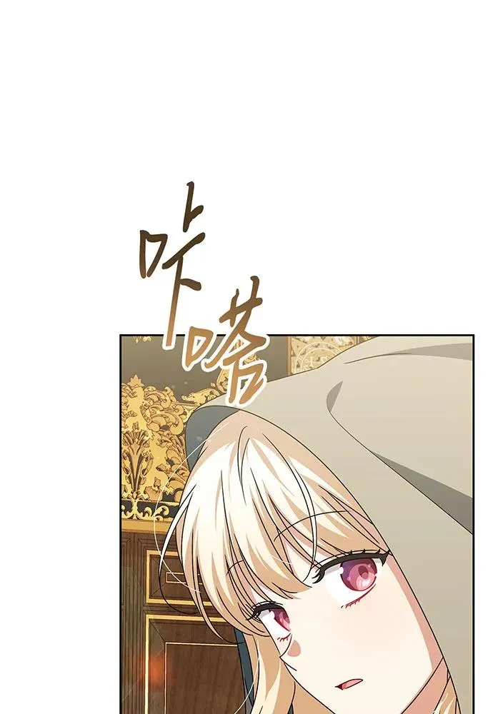 第25话 第38页