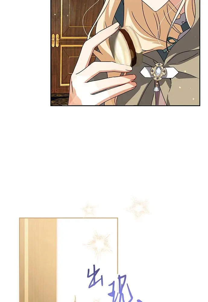 第25话 第39页