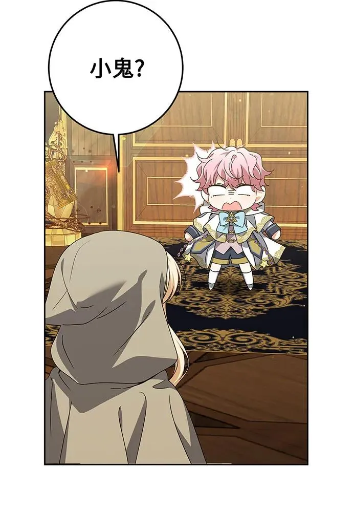 第25话 第44页
