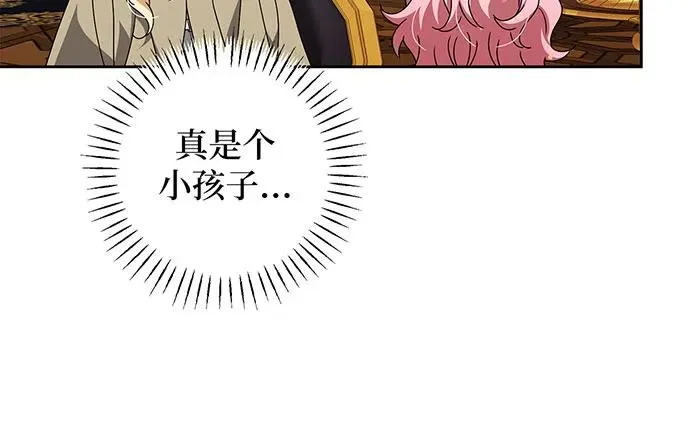 第25话 第52页