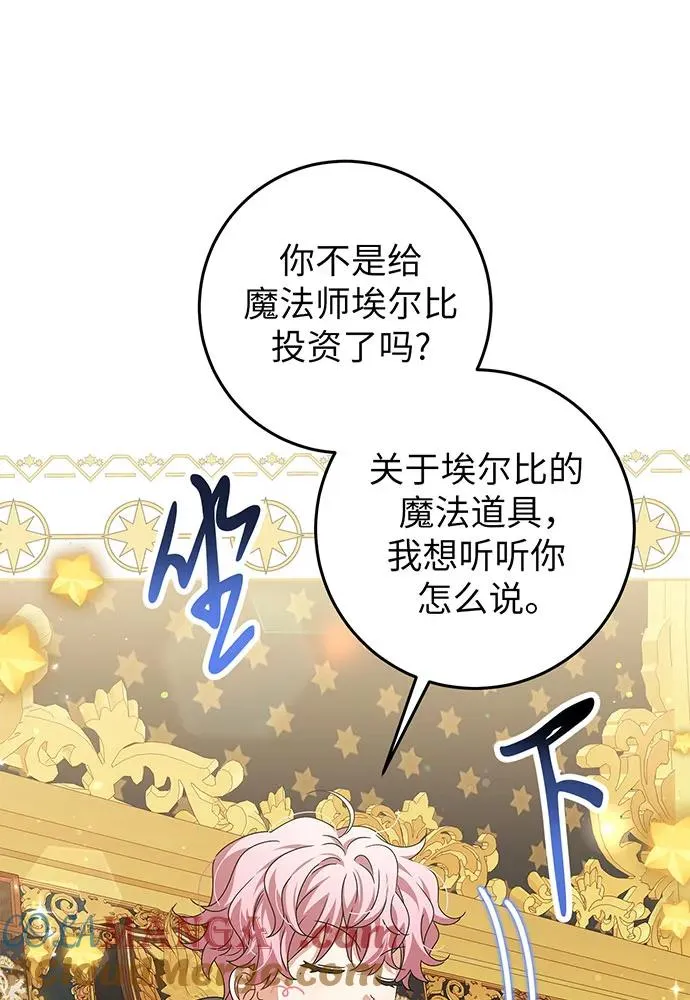 第25话 第53页