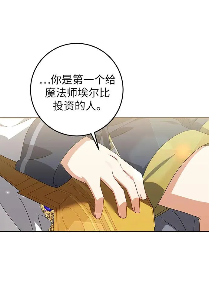 第25话 第56页