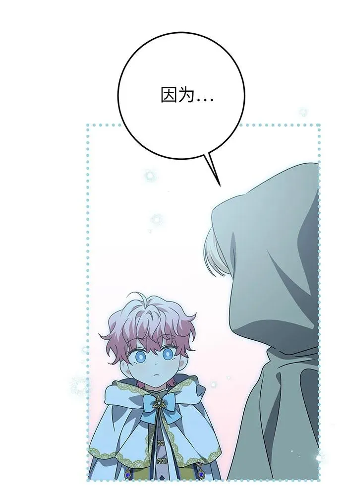 第25话 第59页