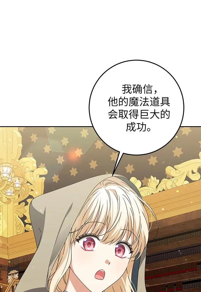 第25话 第60页