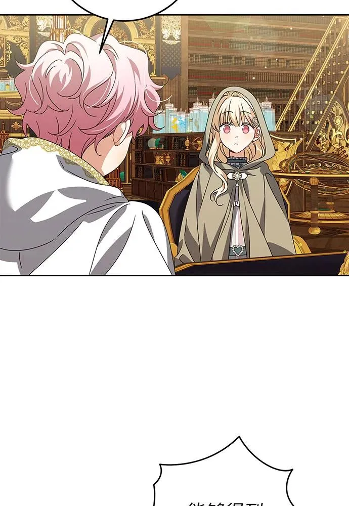 第25话 第72页