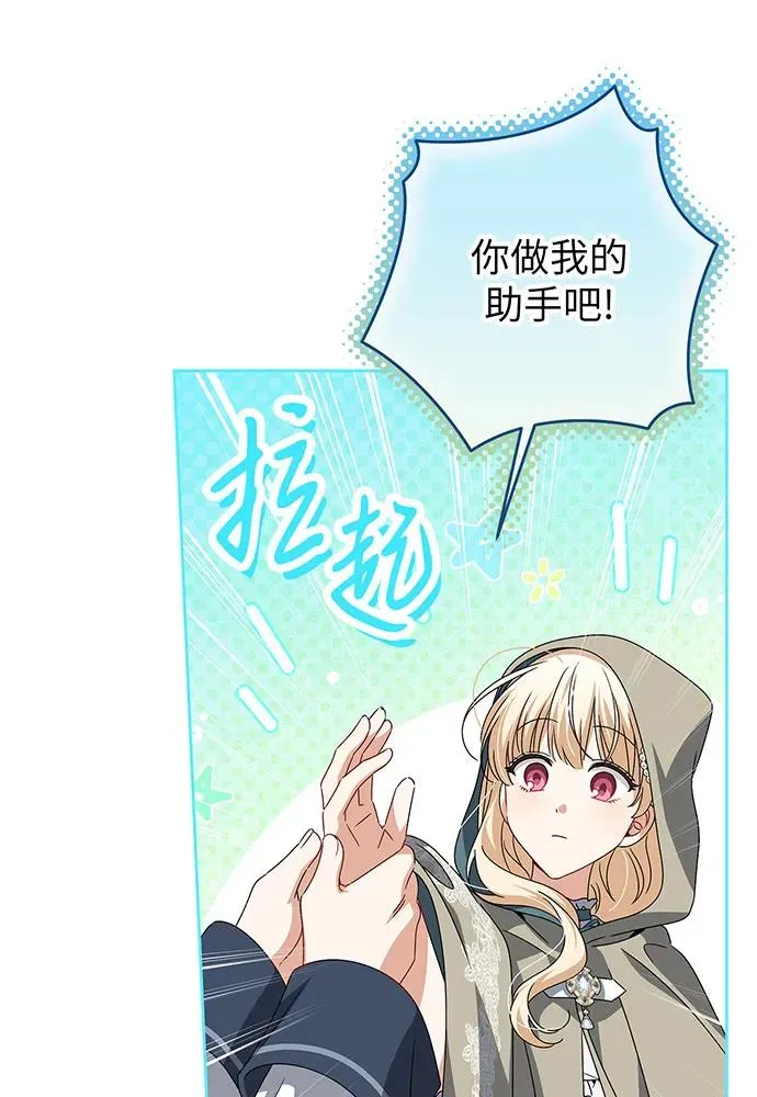 第25话 第82页