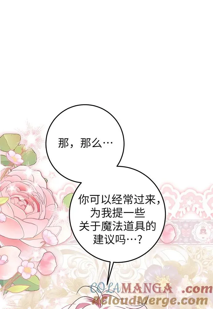 第25话 第89页