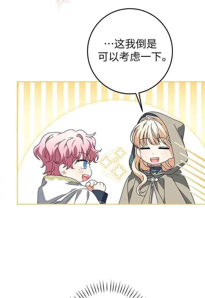 第25话 第91页