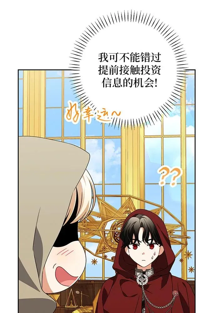 第25话 第94页