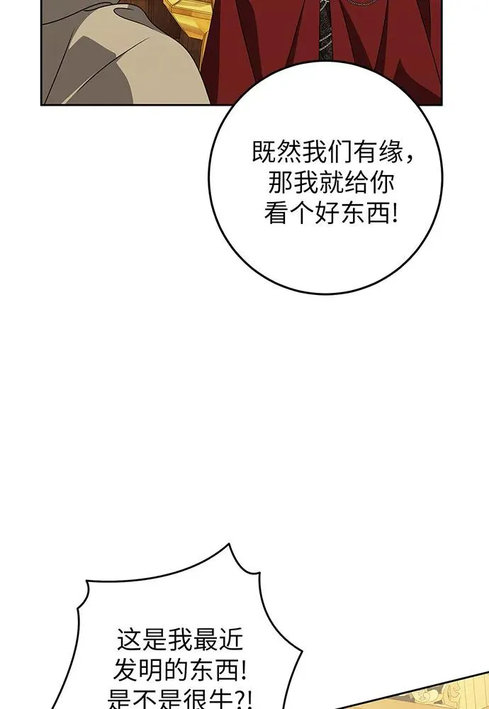 第25话 第95页