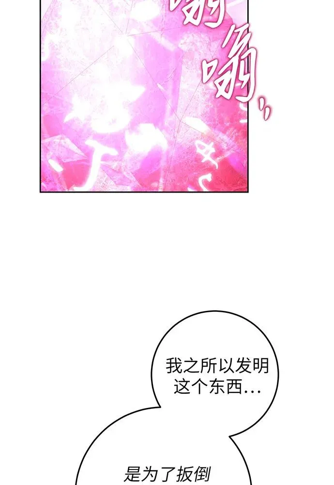 第25话 第98页