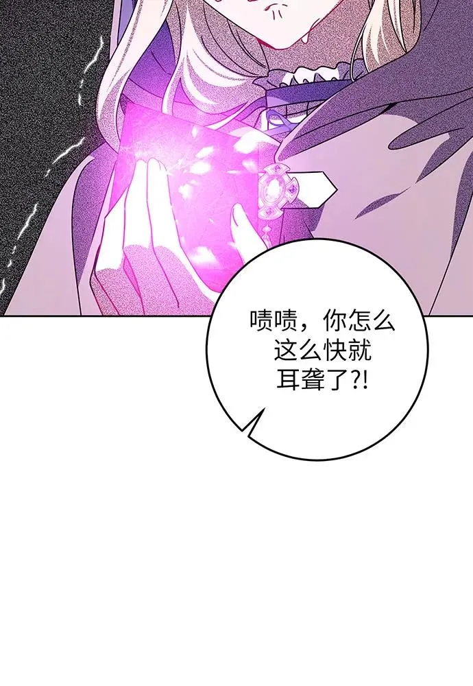 第25话 第102页