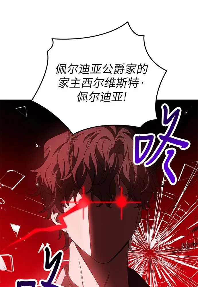 第25话 第103页