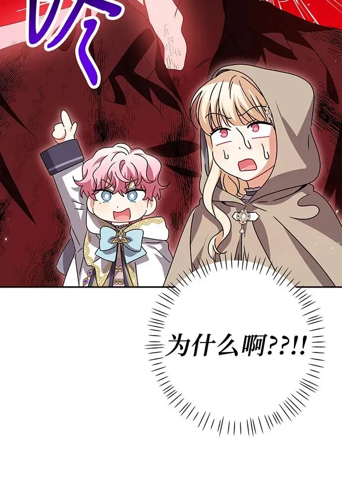 第25话 第104页