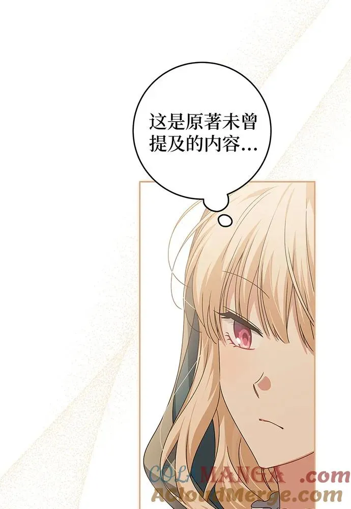 第26话 第9页