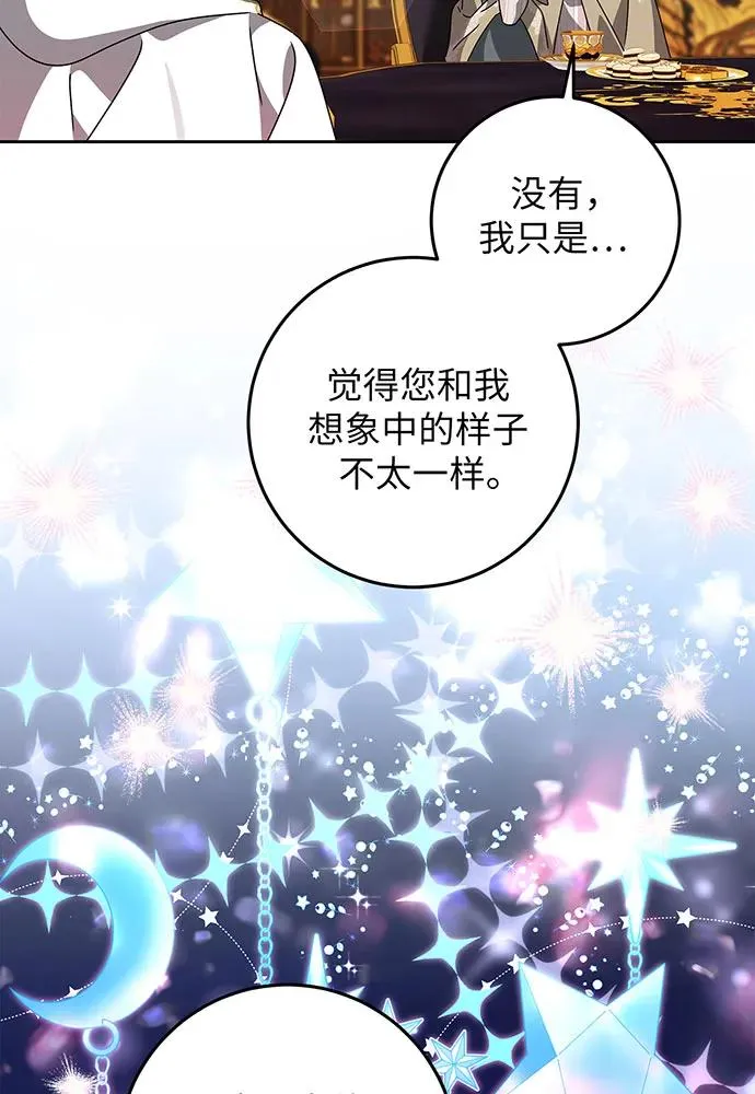 第26话 第11页