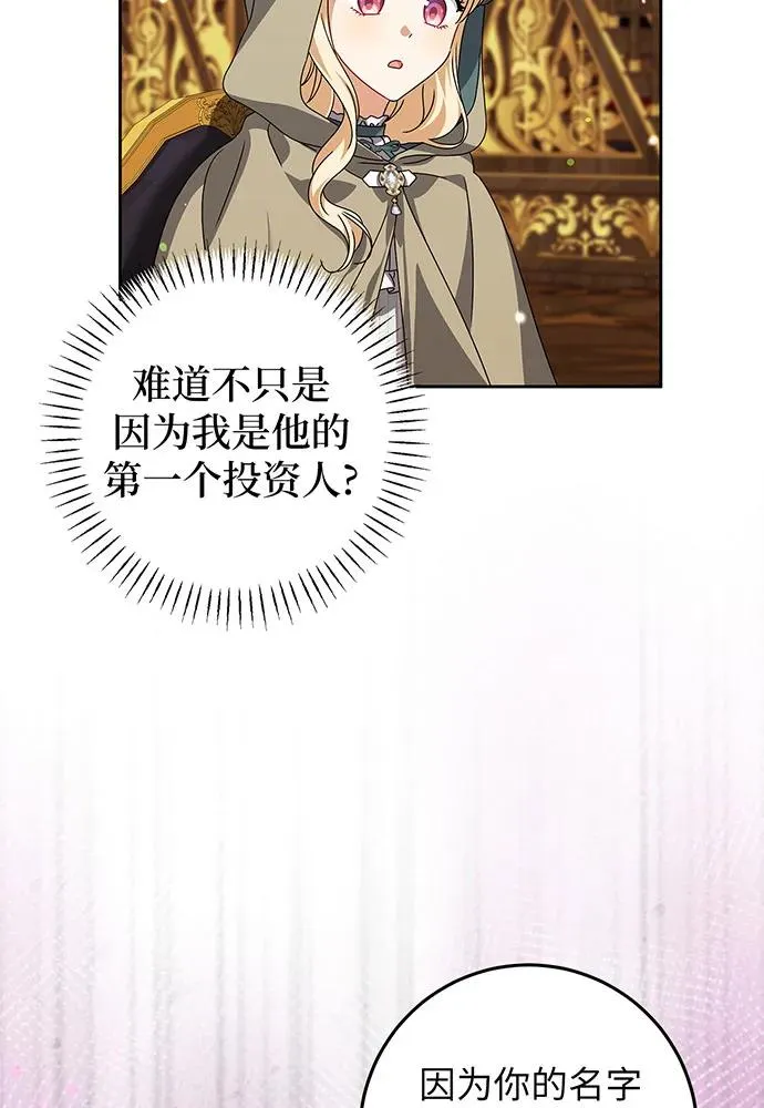 第26话 第15页