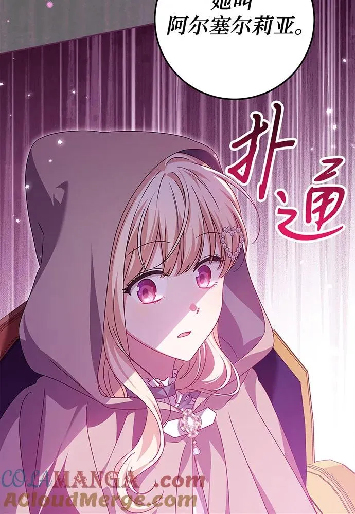 第26话 第17页