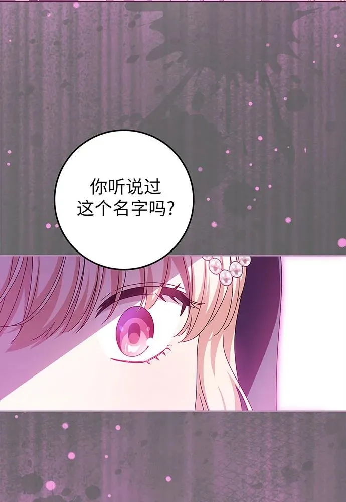 第26话 第18页