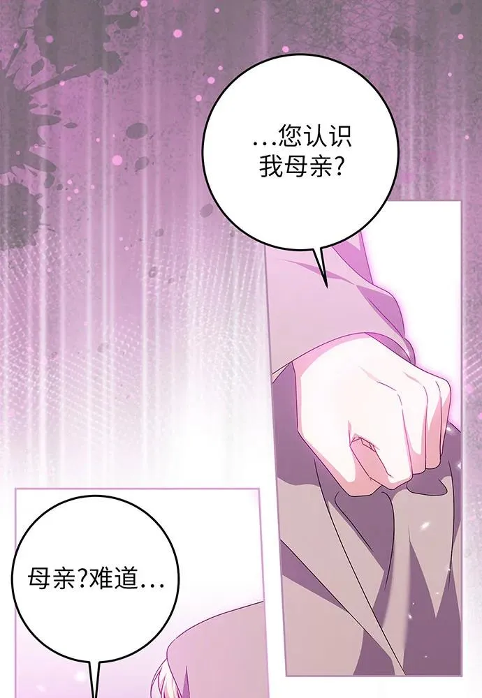 第26话 第19页