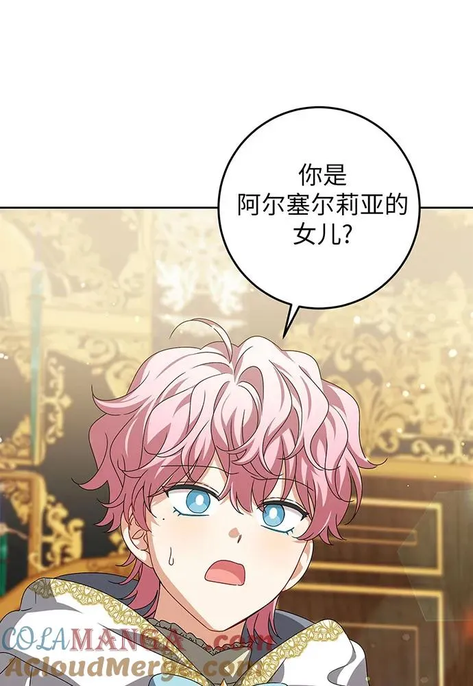 第26话 第21页