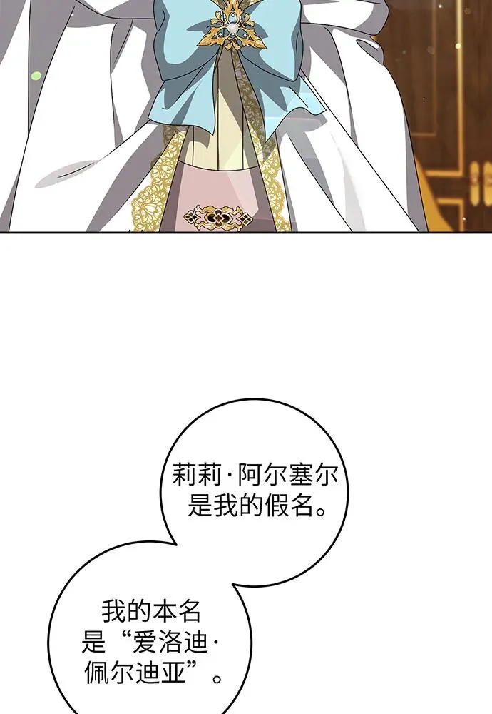 第26话 第22页