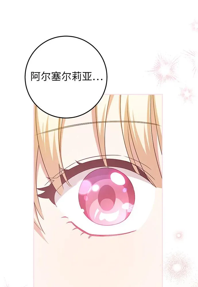 第26话 第26页