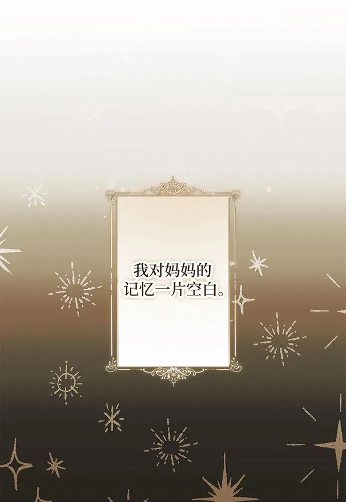 第26话 第31页