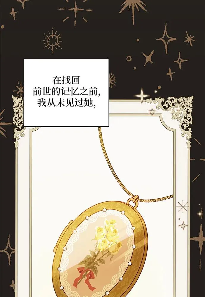 第26话 第32页