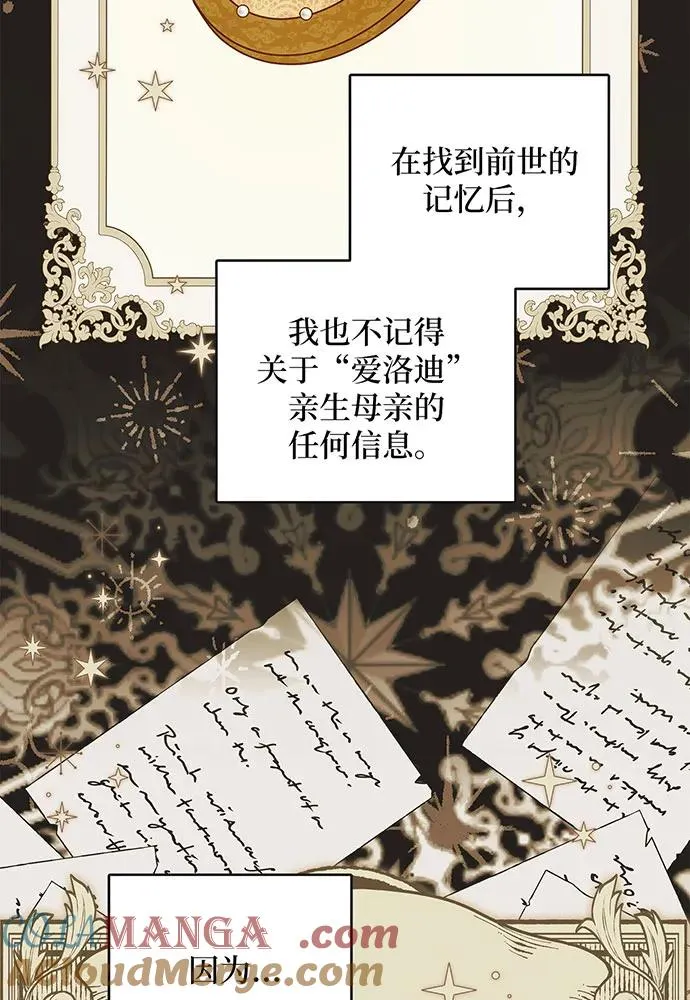 第26话 第33页