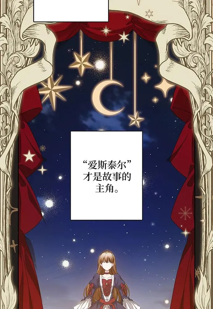 第26话 第34页