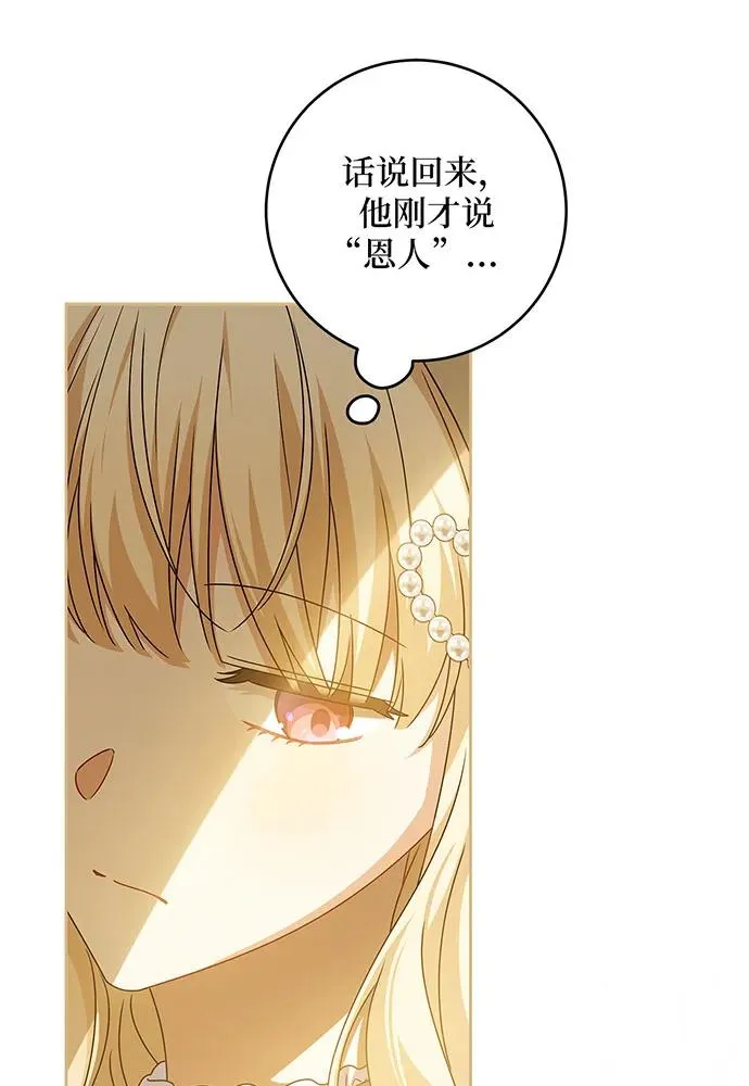 第26话 第38页
