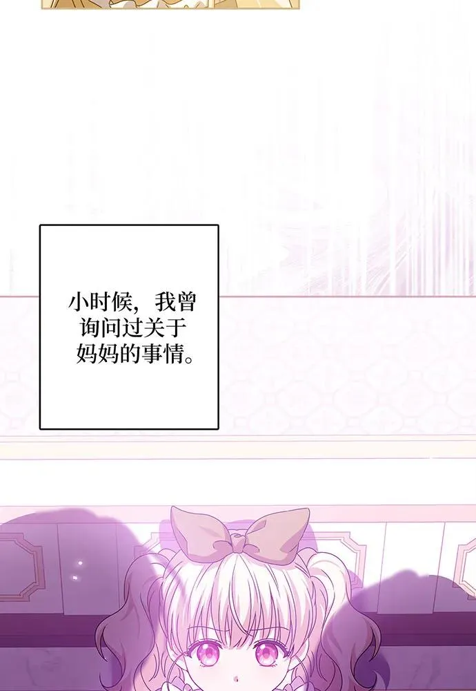 第26话 第39页