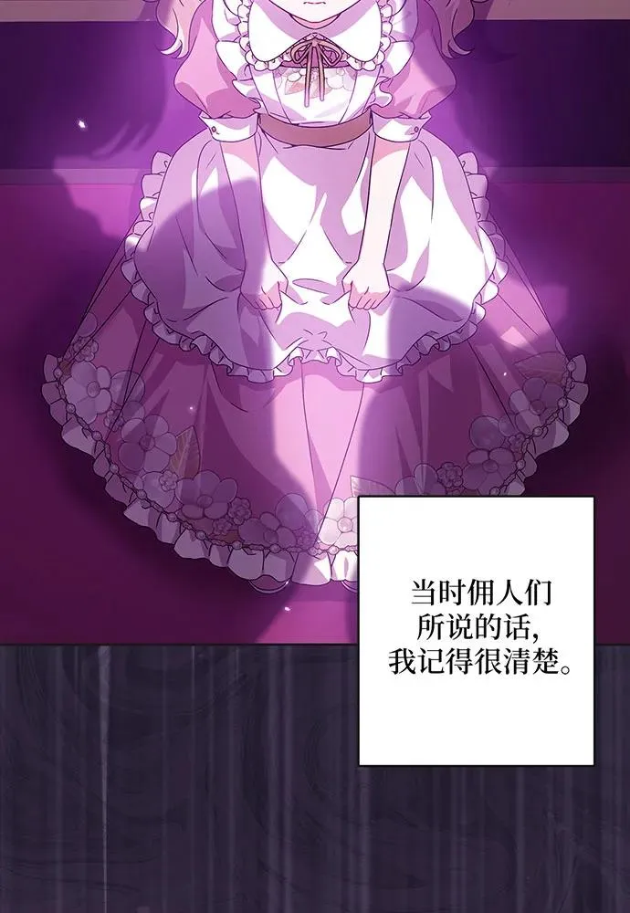 第26话 第40页