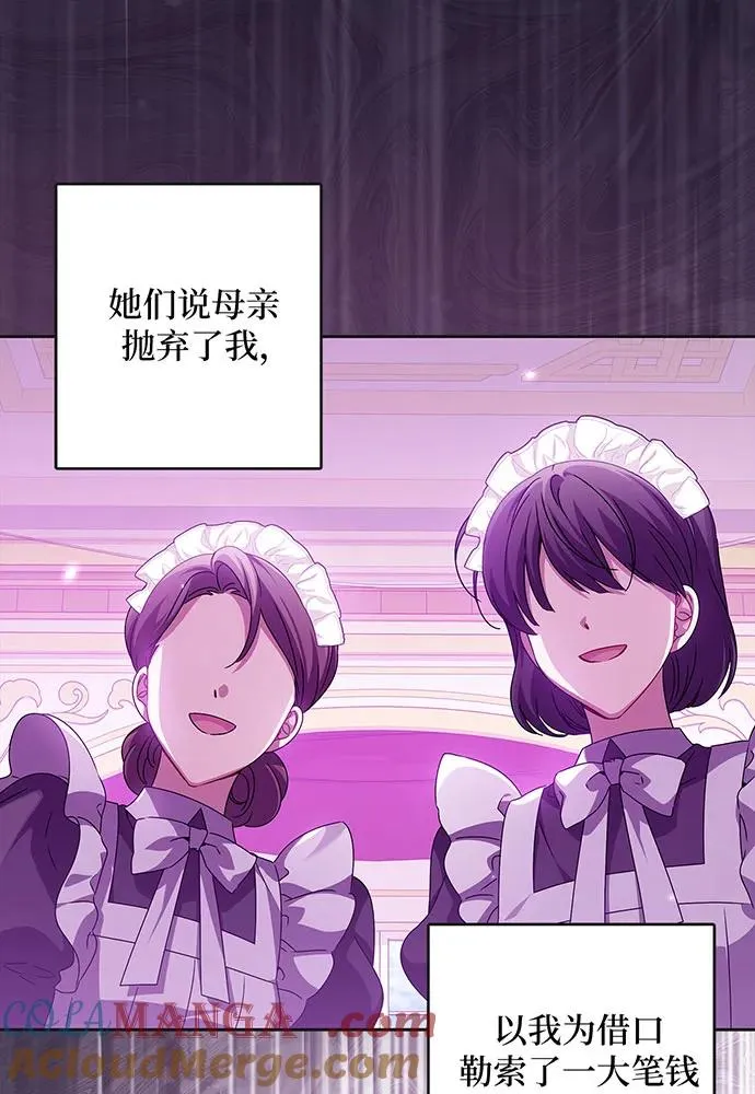 第26话 第41页