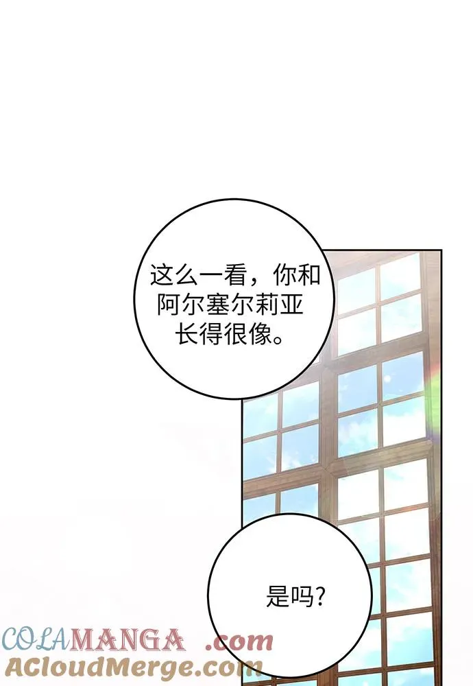 第26话 第45页