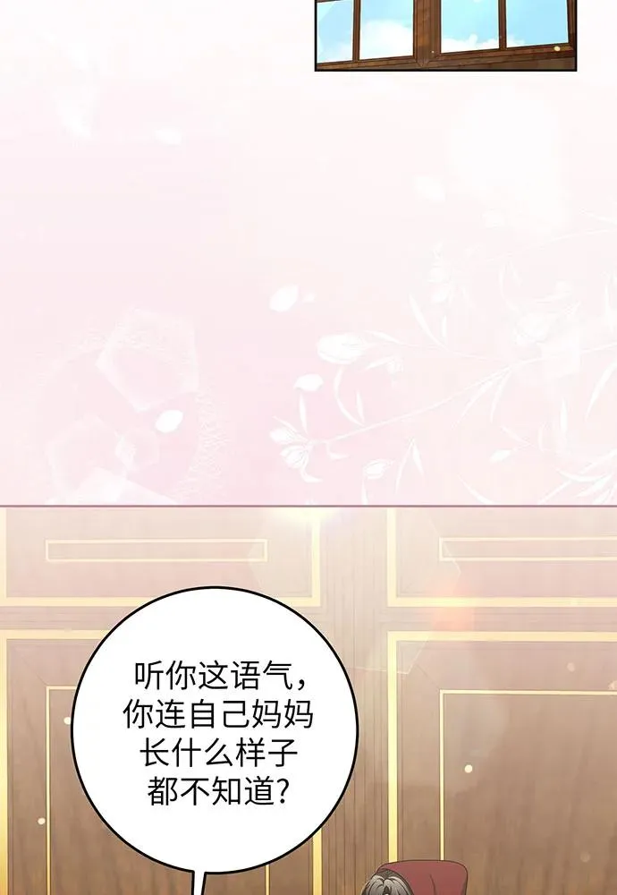 第26话 第46页