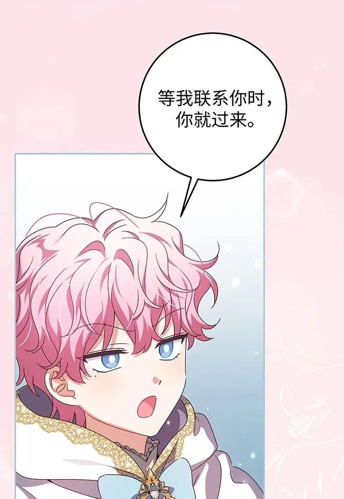 第26话 第48页