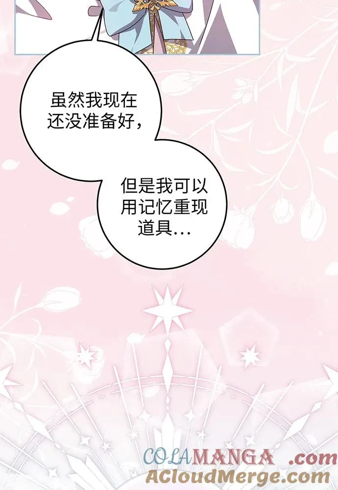 第26话 第49页