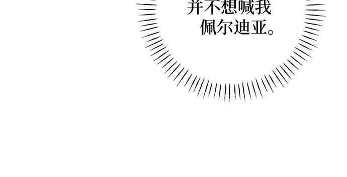 第26话 第52页