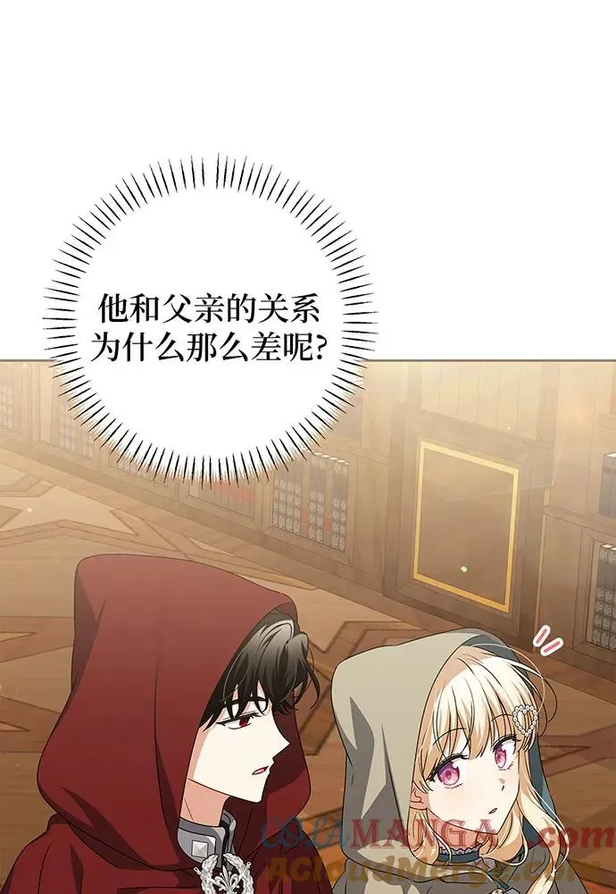 第26话 第53页