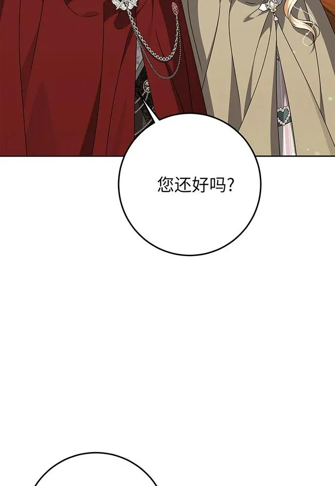 第26话 第54页