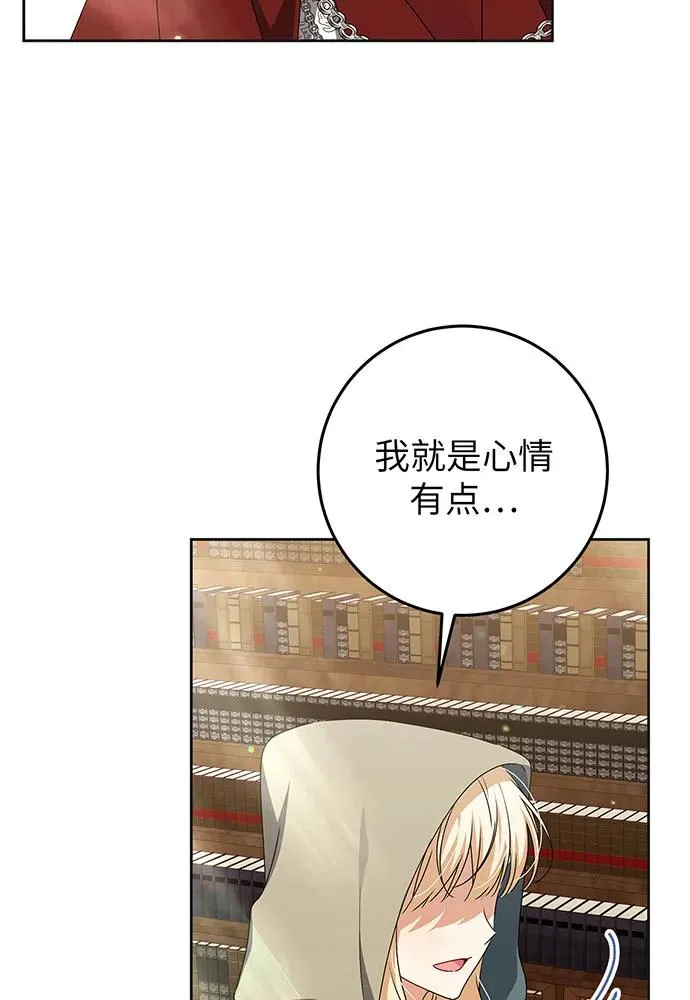 第26话 第56页