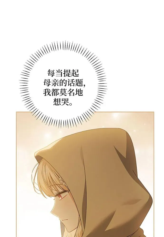 第26话 第60页