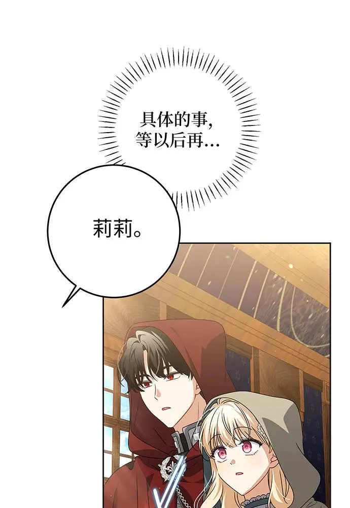 第26话 第63页
