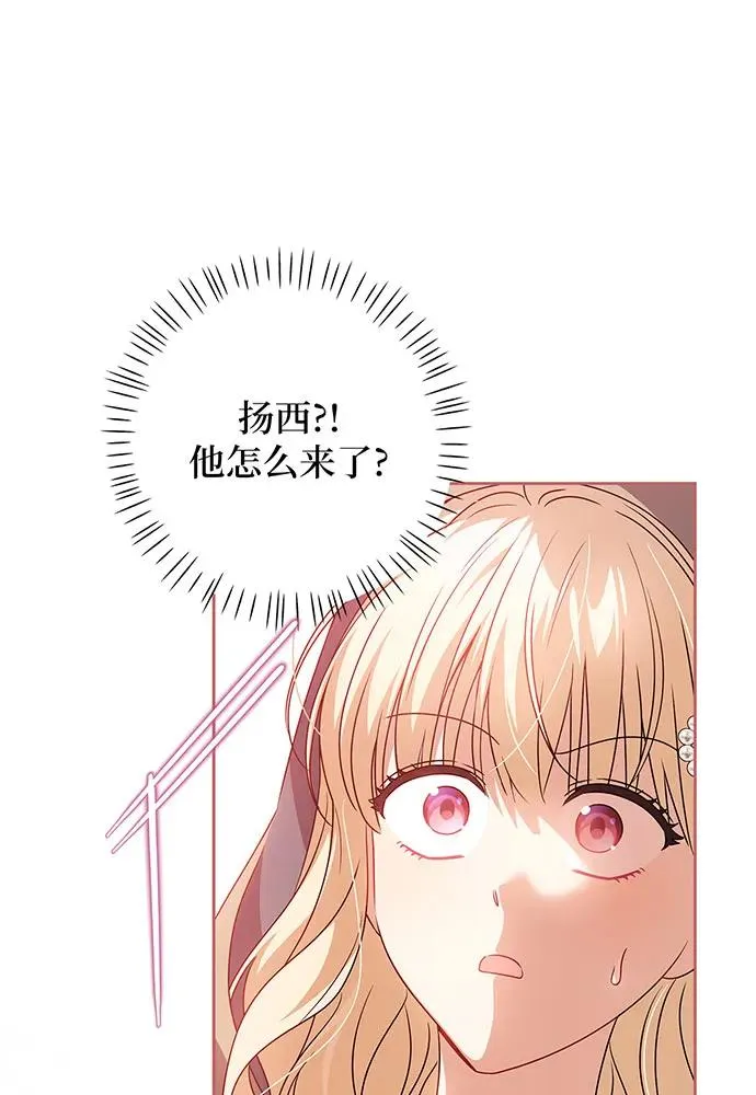 第26话 第67页