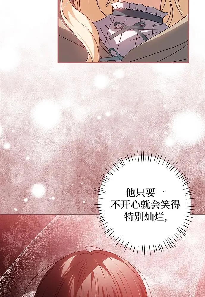 第26话 第68页