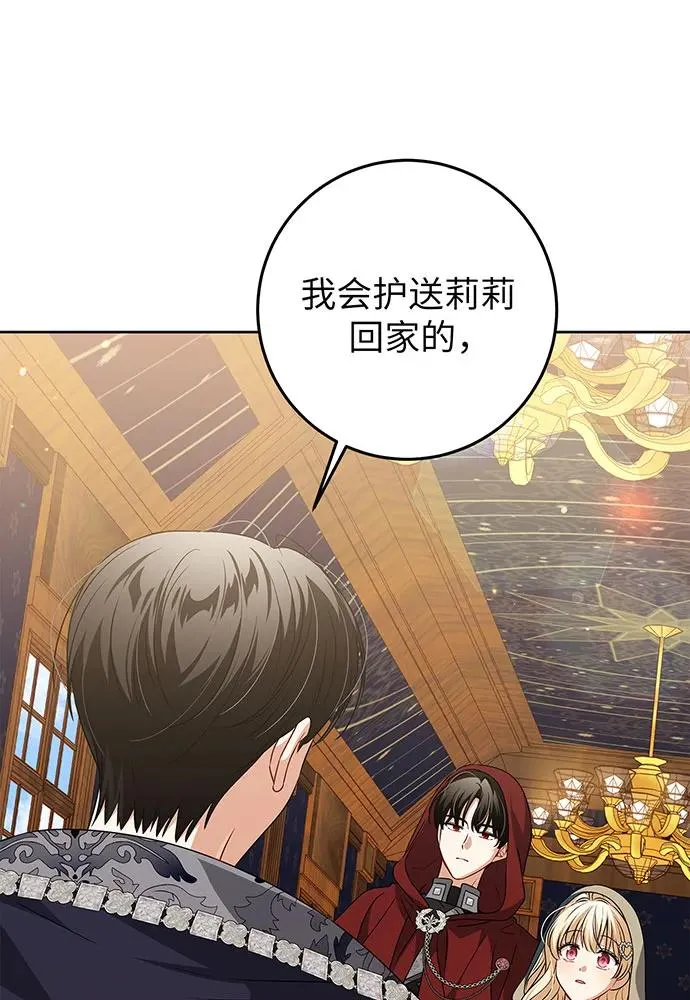 第26话 第70页