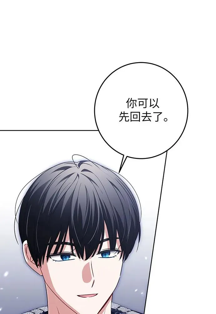 第26话 第72页