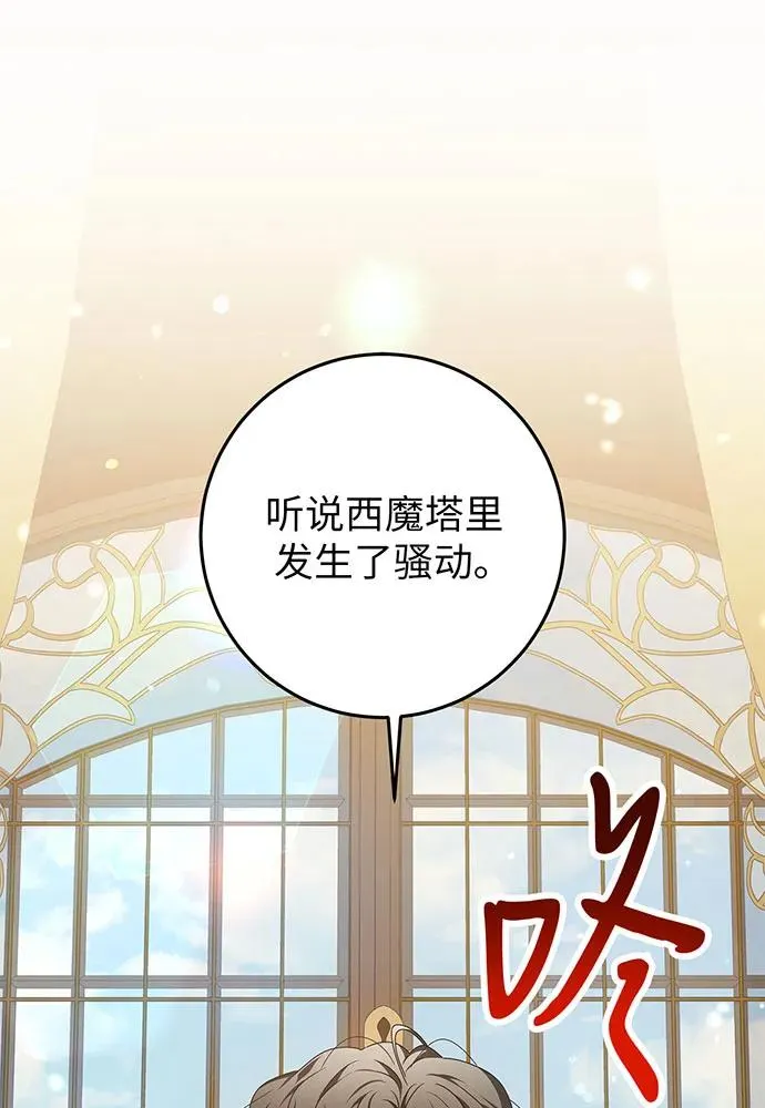 第26话 第83页